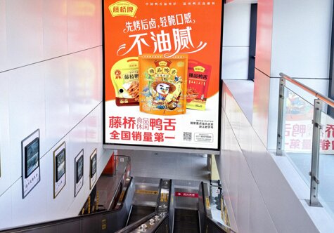 第一户外传媒-温州地铁超级梯顶灯箱广告