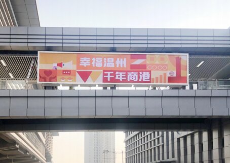 第一户外传媒-温州地铁连廊灯箱广告