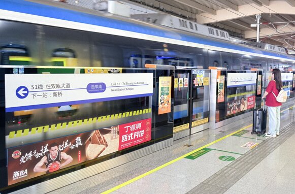 第一户外传媒-温州地铁屏蔽门贴广告