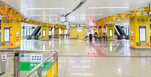 第一户外传媒-温州地铁品牌站厅广告