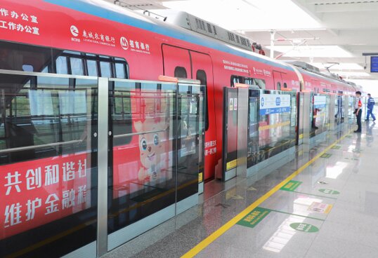 温州地铁广告-温州地铁广告投放价格-温州地铁广告公司