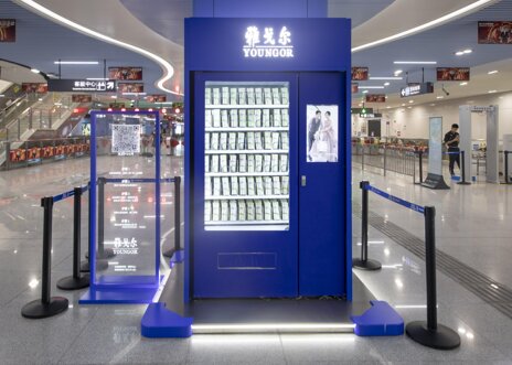 第一户外传媒-温州地铁品牌展位广告