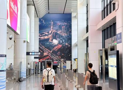 第一户外传媒-温州地铁动车南站LED大屏广告