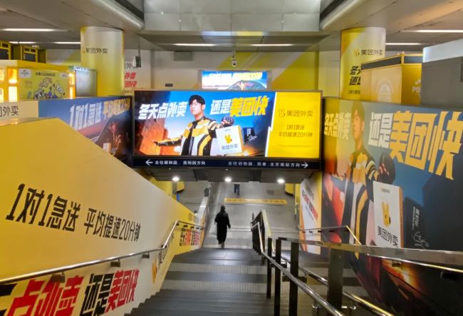 北京地铁高知客流枢纽品牌站厅广告的立体化广告解析