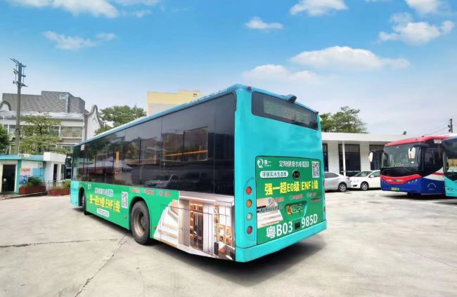 深圳公交车广告-深圳公交车广告投放价格-深圳公交广告公司