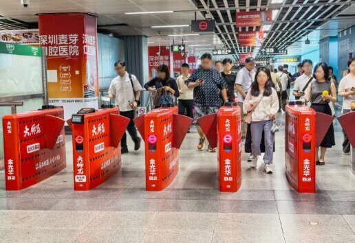 大师兄餐饮-深圳地铁广告