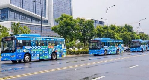 诸暨公交车广告-诸暨公交车广告投放价格-诸暨公交广告公司