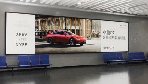第一户外传媒-舟山普陀山机场-国内到达行李厅墙面灯箱 第一户外传媒-舟山普陀山机场-国内到达行李厅墙面灯箱