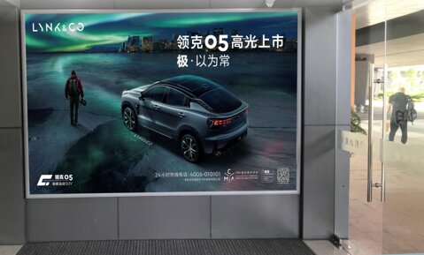 第一户外传媒-舟山普陀山机场-国内到达迎客厅看板 第一户外传媒-舟山普陀山机场-国内到达迎客厅看板