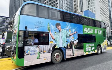 贵阳公交车广告-贵阳公交车广告投放价格-贵阳公交广告公司