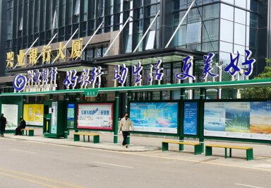 贵阳公交候车亭广告-贵阳公交站台广告投放价格-贵阳公交广告公司