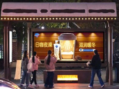 舒肤佳咖啡沐浴露-长沙公交候车亭广告