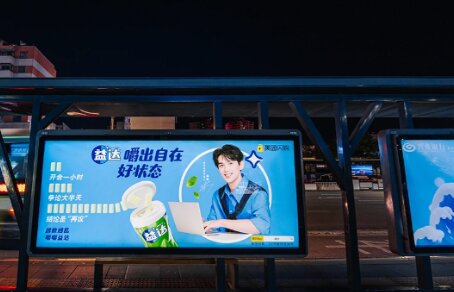 益达-昆明公交站台广告