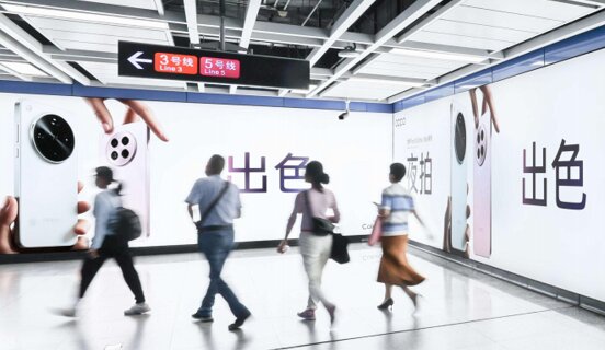 广州地铁广告-广州地铁广告投放价格-广州地铁广告公司