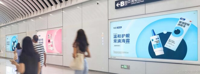 第一户外传媒-广州地铁常规灯箱