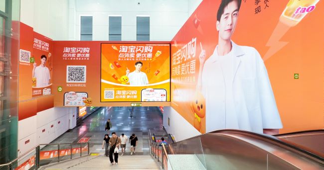 温州轻轨动车南站墙贴