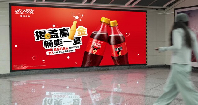 第一户外传媒-贵阳地铁超级灯箱广告