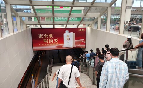 第一户外传媒-郑州东站-进站通道上方梯楣灯箱