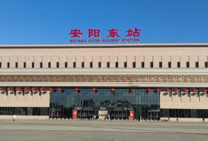安阳东高铁站广告-安阳东站广告投放价格-安阳东高铁广告公司
