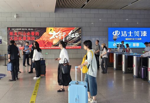 第一户外传媒-安阳东站出站厅灯箱广告