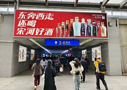 第一户外传媒-许昌东站进站门楣灯箱广告