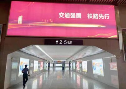 第一户外传媒-新乡东站进站门楣灯箱广告