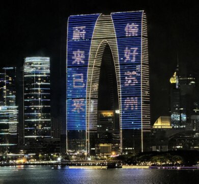 蔚来汽车-苏州地标灯光秀广告