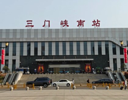 三门峡南高铁站广告-三门峡南站广告投放价格-三门峡高铁广告公司