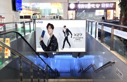 第一户外传媒-三门峡南站进站门楣灯箱广告