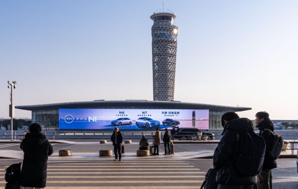 第一户外传媒-青岛胶东机场出发户外LED屏