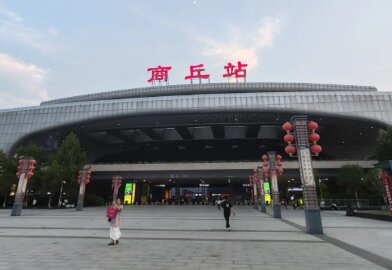 商丘高铁站广告-商丘站广告投放价格-商丘高铁广告公司