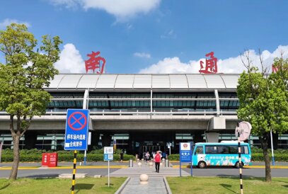 南通兴东机场广告-南通兴东机场广告投放价格-南通机场广告公司