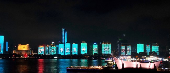 城市地标媒体：青岛浮山湾灯光秀广告的核心影响力解析