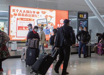 第一户外传媒-南通兴东机场行李大厅转盘灯箱