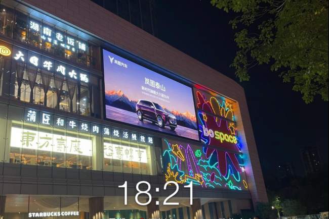 深圳福田滨河大道LED大屏广告