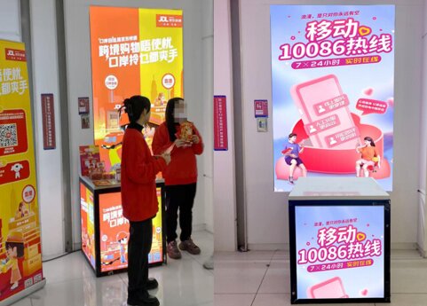 深圳第一户外传媒-深圳莲塘口岸二层主通道出入口展位