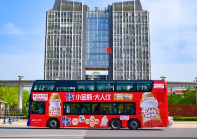 烟台公交车广告-烟台公交车广告投放价格-烟台公交广告公司