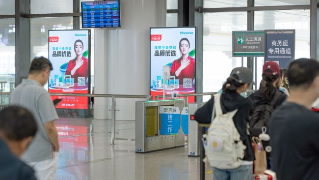 第一户外传媒-南京南高铁站刷屏机广告