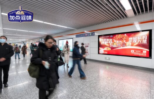 杭州地铁灯箱广告案例