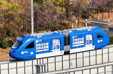 第一户外传媒-济南地铁云巴1号线包车广告