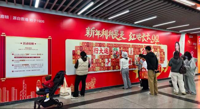 第一户外传媒-深圳地铁宝安中心站广告