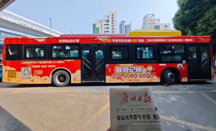 猴哥记账-广州公交车广告