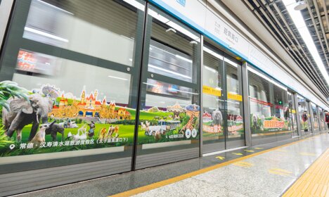 第一户外传媒-长沙地铁屏蔽门贴套装广告