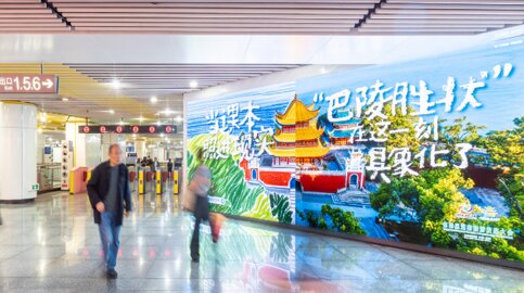第一户外传媒-长沙地铁LED屏广告