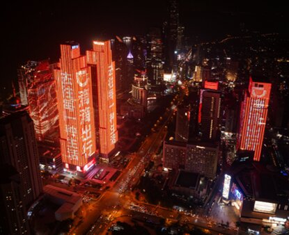 第一户外传媒-青岛双子楼灯光秀广告