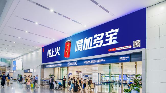 第一户外传媒-青岛胶东机场国内行李厅出口高空大屏