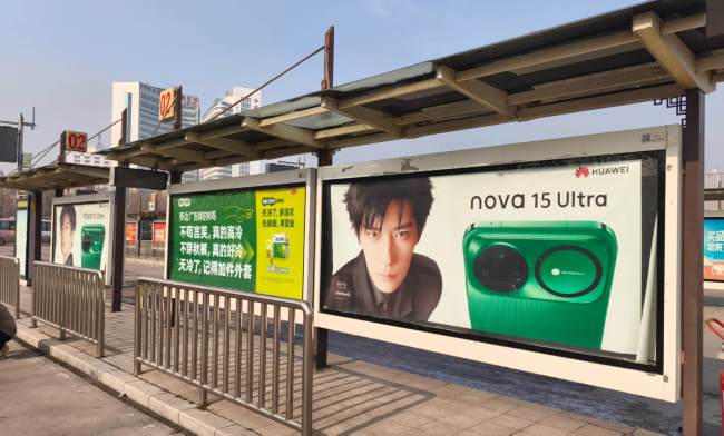 第一户外传媒-郑州公交候车亭站台大牌广告