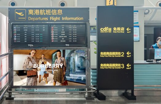 第一户外传媒-三亚凤凰机场T1国内出发安检后航显灯箱