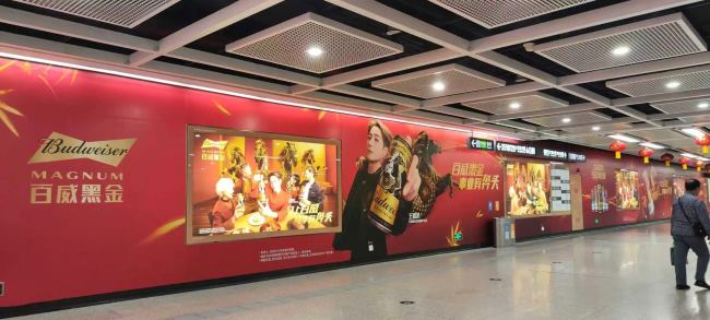 第一户外传媒-厦门地铁吕厝站换乘通道墙贴广告