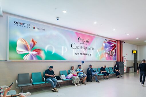 第一户外传媒-三亚凤凰机场T1西扩国内到达行李厅出口墙体灯箱